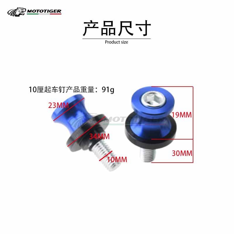 Motorcycle sports car CNC starting car screw screw 6m 8m10m starting frame screw aluminum alloy nails 2