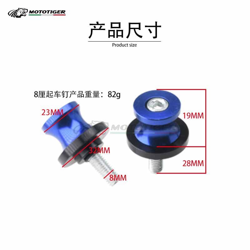 Motorcycle sports car CNC starting car screw screw 6m 8m10m starting frame screw aluminum alloy nails 3
