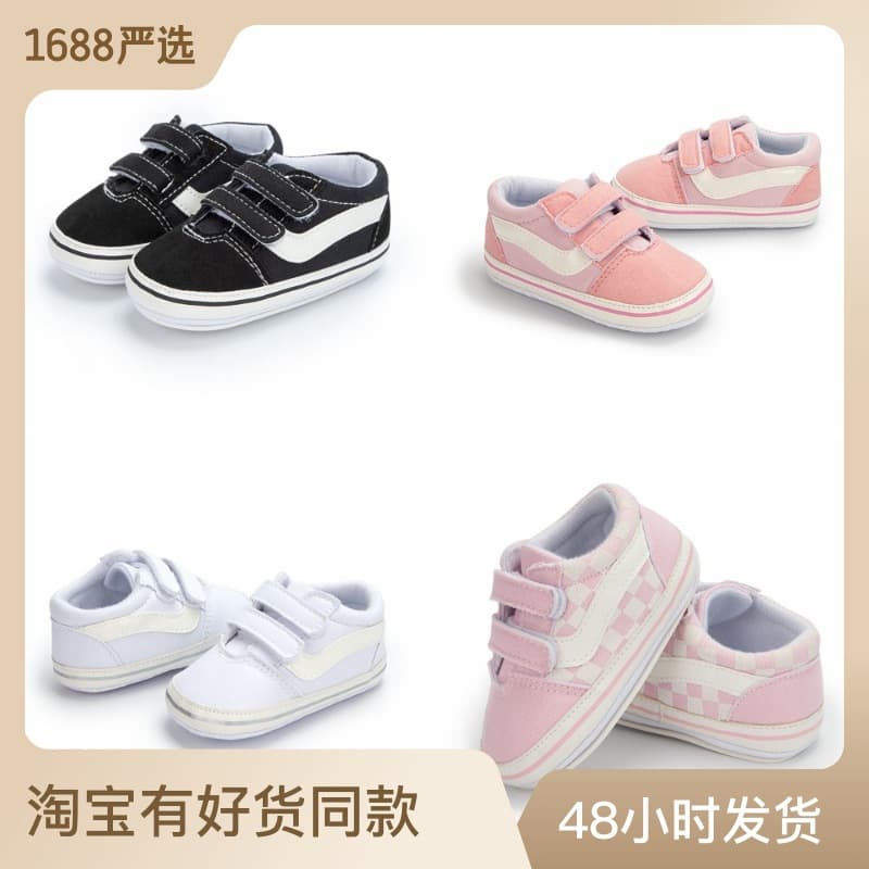 Cross-border hot selling 0-1 year old baby shoes soft sole casual sports shoes toddler shoes baby shoes wholesale baby shoes 2