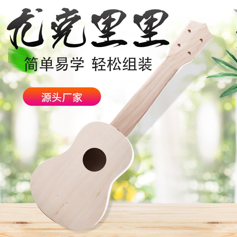 Ukulele with a score, guitar, painted wooden materials set, DIY, hand painting, graffiti