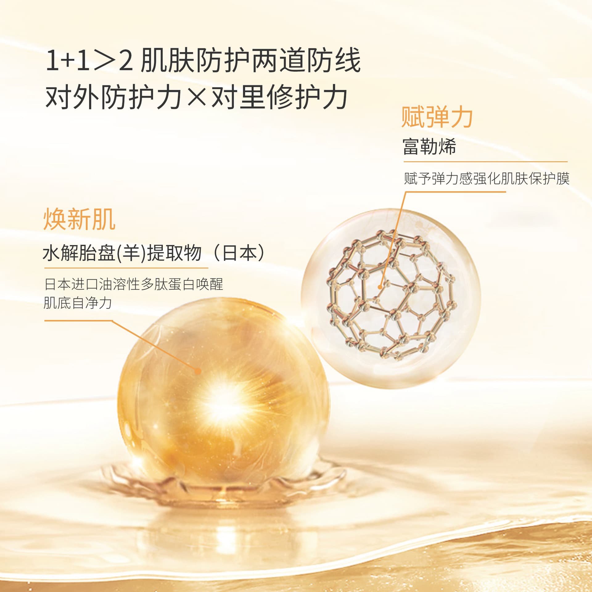 Moisturizing serum, essence for face, essential oil, capsule, easy application, internet celebrity 3