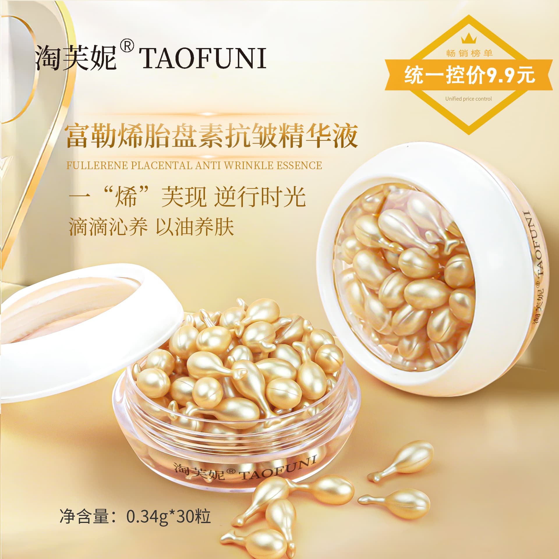 Moisturizing serum, essence for face, essential oil, capsule, easy application, internet celebrity