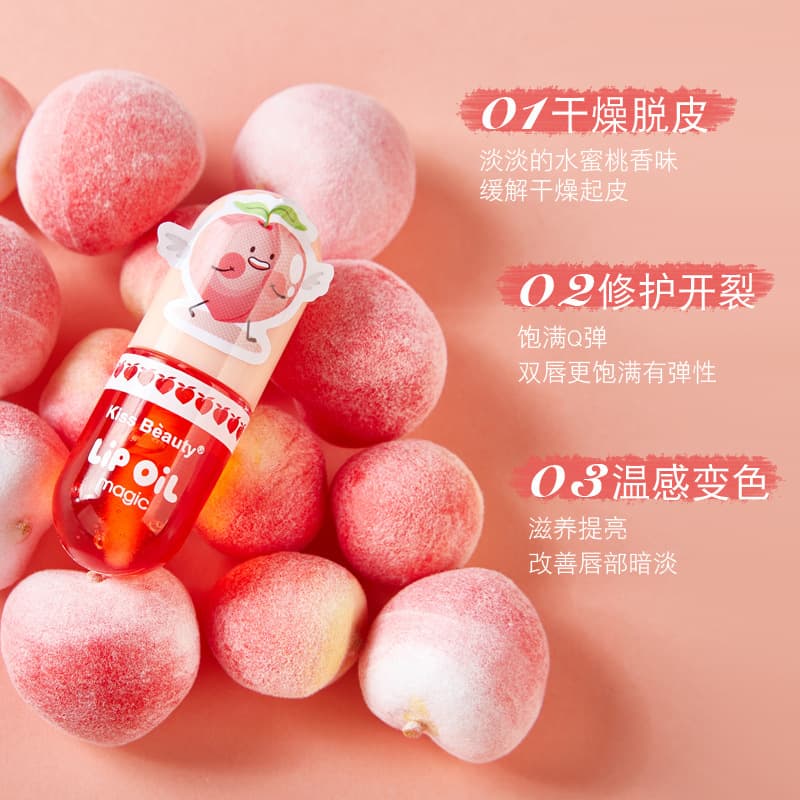 Kissbeauty peach temperature turning capsule lip gloss nourishment, not easy to fade, non -stick cup, color change lip oil 2