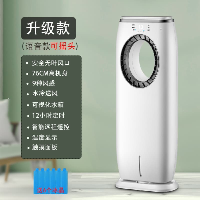 KDAKN Cross-border air conditioning fan refrigeration cooling fan household dormitory bladeless fan silent air cooler water cooling fan 3