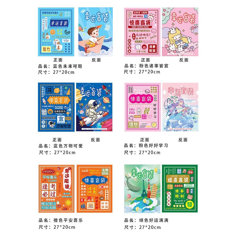 Stationery, creative box, set for students, Birthday gift 7