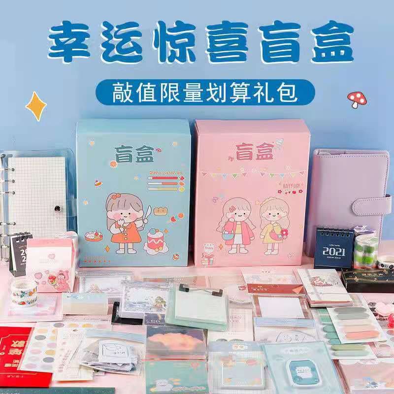 Stationery, creative box, set for students, Birthday gift 9
