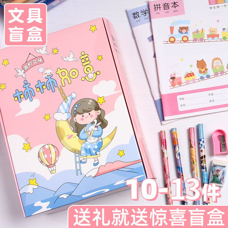 Stationery, creative box, set for students, Birthday gift 10