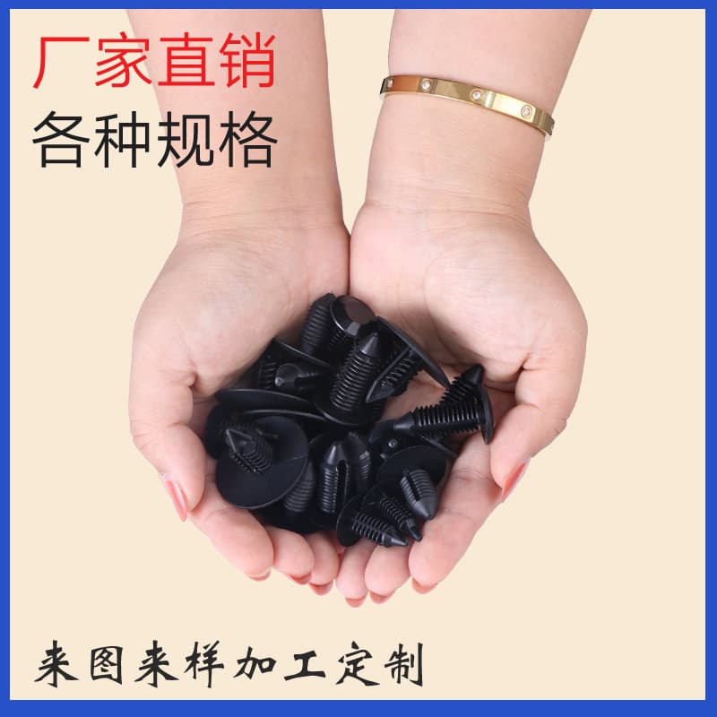 Universal car tree buckle nylon Christmas tree buckle roof car interior barbed buckle multi-model customization 4