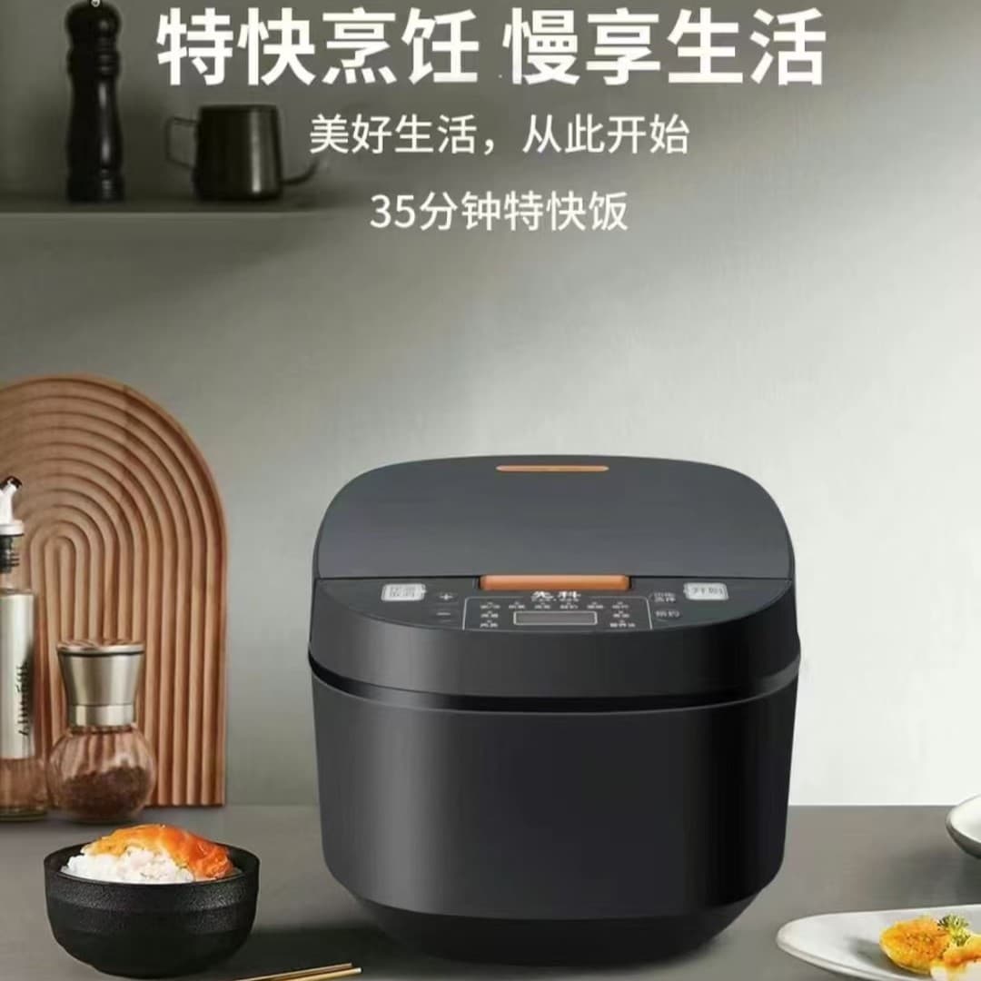 Smart capacious universal rice cooker, Birthday gift