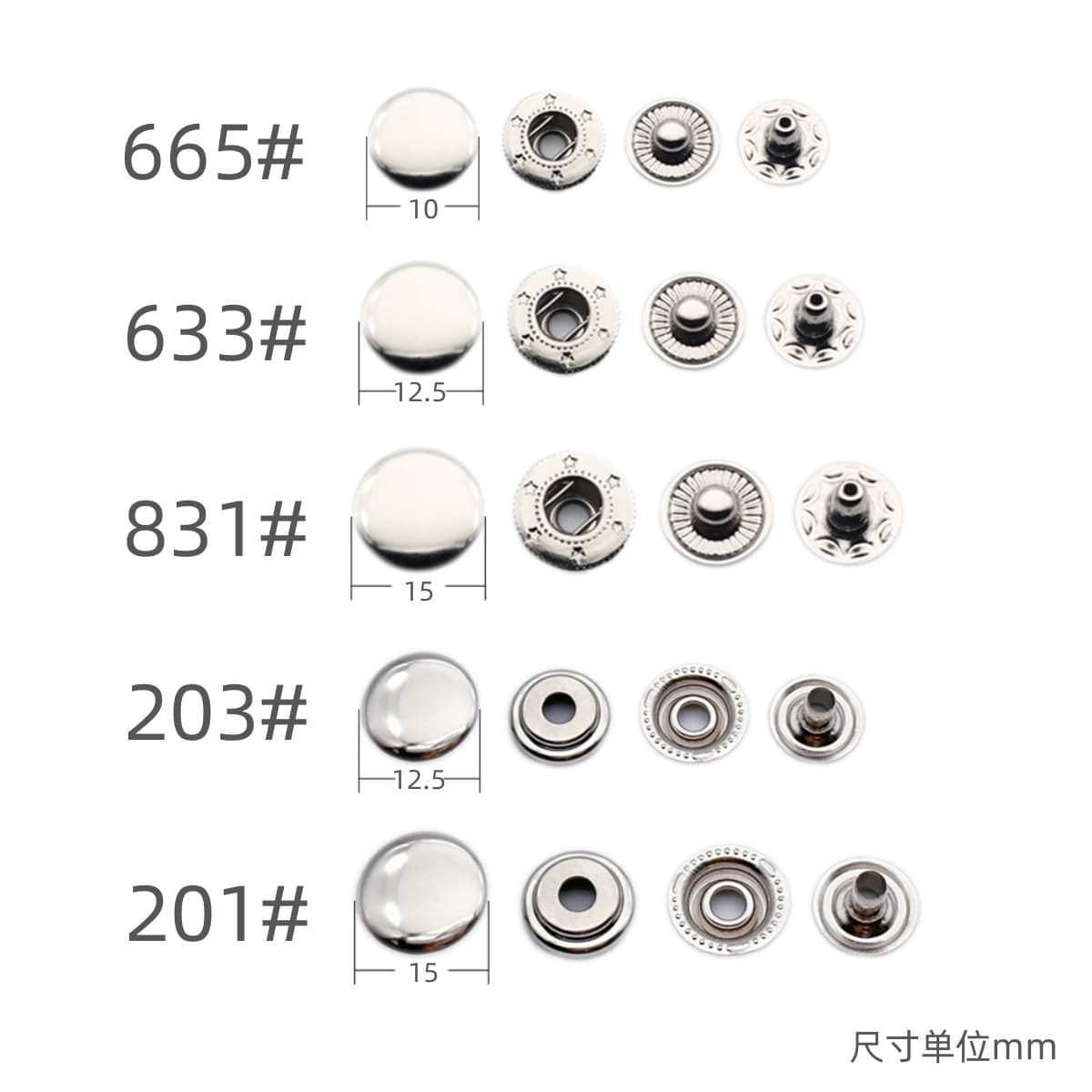 Metal Sihelong button seam iron -based buckle button leather bag clothing gift box hardware accessories 2
