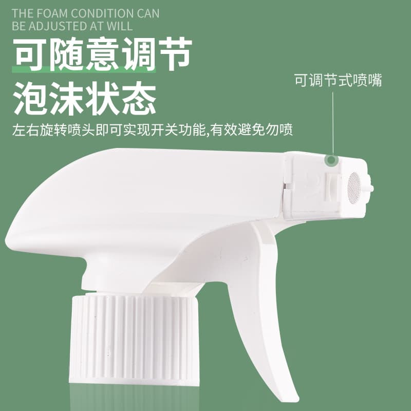 Spray nozzle hand button foam square gun toilet cleaning spirit spray head cleaner spray gun oil stain cleaning foam square gun 2
