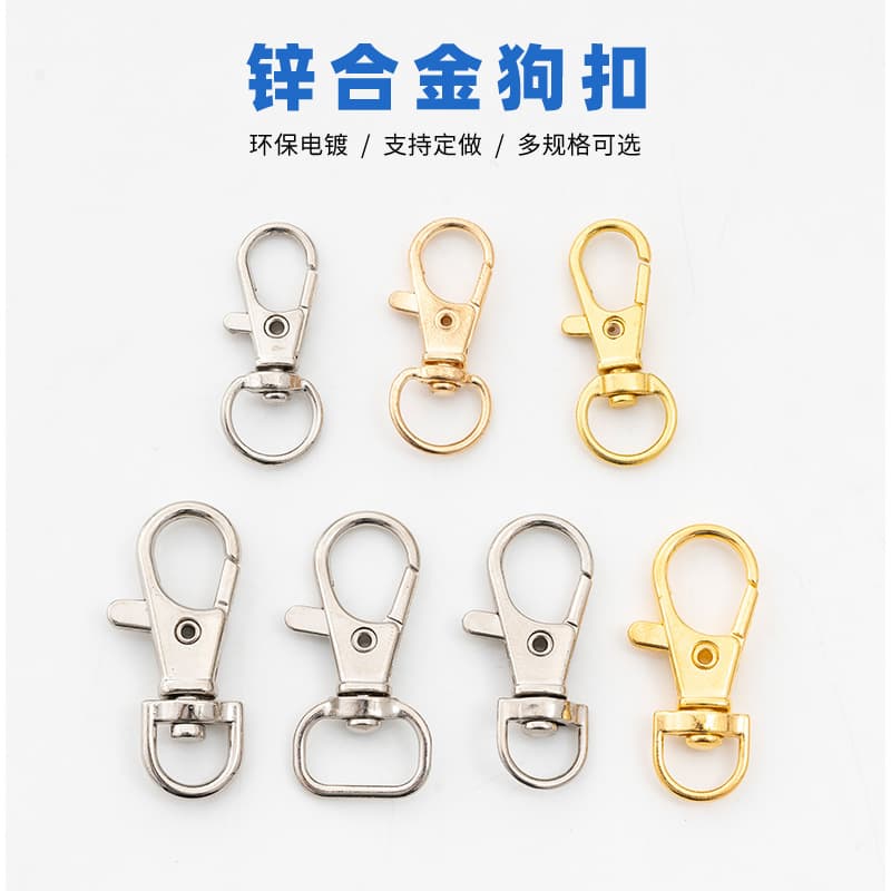 Golden keychain, accessory, bag, 3G, DIY
