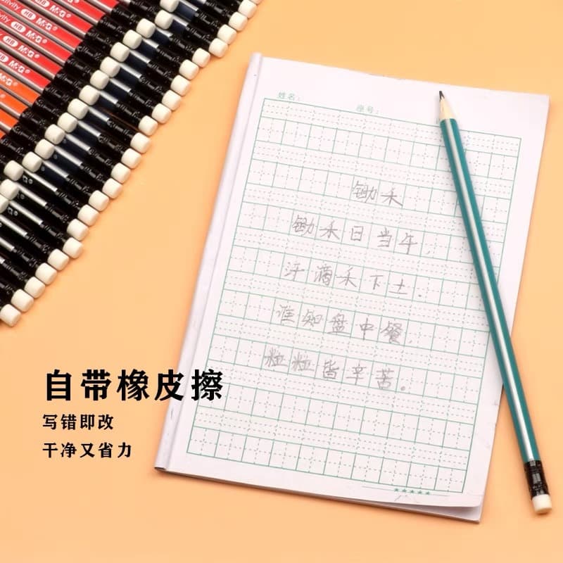 Morning & Light AWP30901 Pencil HB Colorful Stripes Comes with Rubber to Correct Grip Student Triangular Wooden Pencil 4