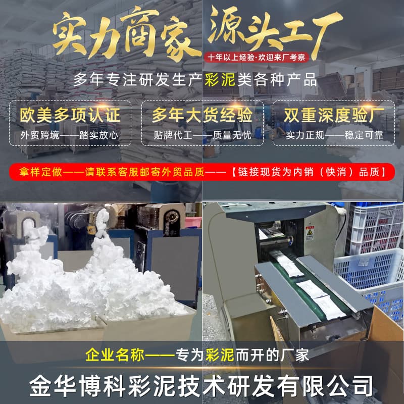 Wholesale sealing cement plugging loophole air -conditioning holes waterproof sealing mud glue household filling sealing air conditioner pure white 3