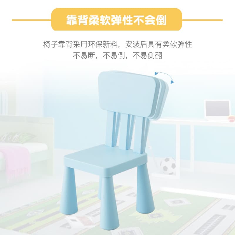 Marmart Children's Chair Children's Stool Plastic Children's Stool Kindergarten Chair Children Chair 3