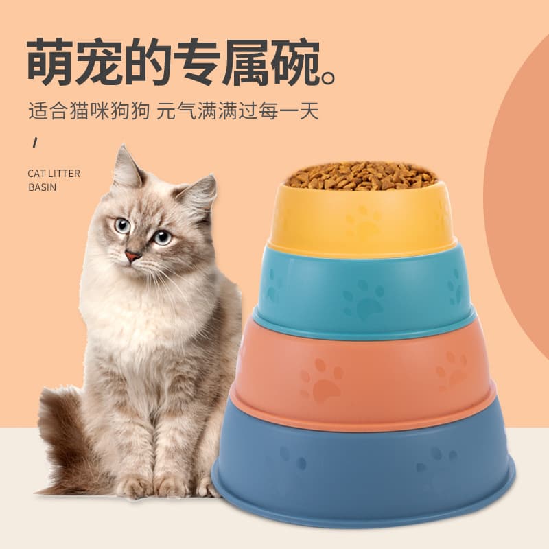 Cat bowl plastic pet dog bowl dog food bowl cat food bowl dog food dog cat single bowl kitten anti -flip catwater bowl cat food