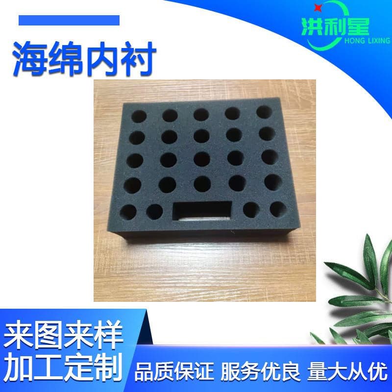 Sponge electronic pack, shockproof black box 4