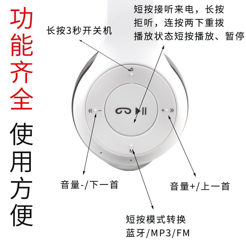 (Cross-border trading), three dimensional headphones, bluetooth, factory direct supply 2
