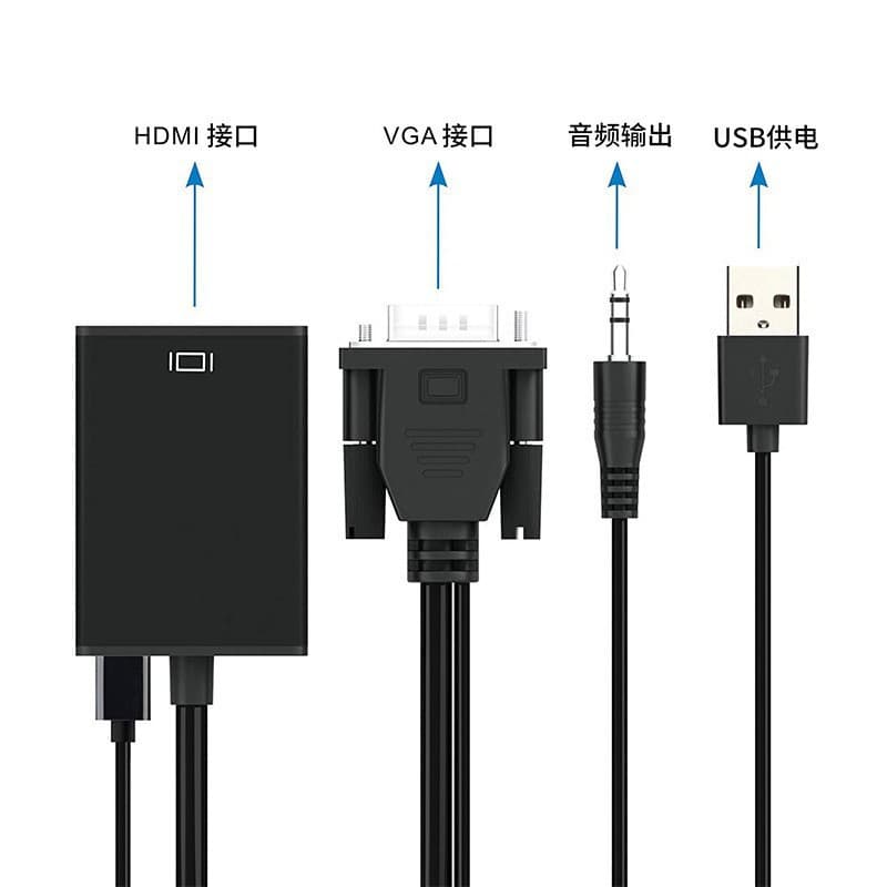 VGA to HDMI with audio and power supply adapter cable vga to hdmi computer TV high-definition video cable 2