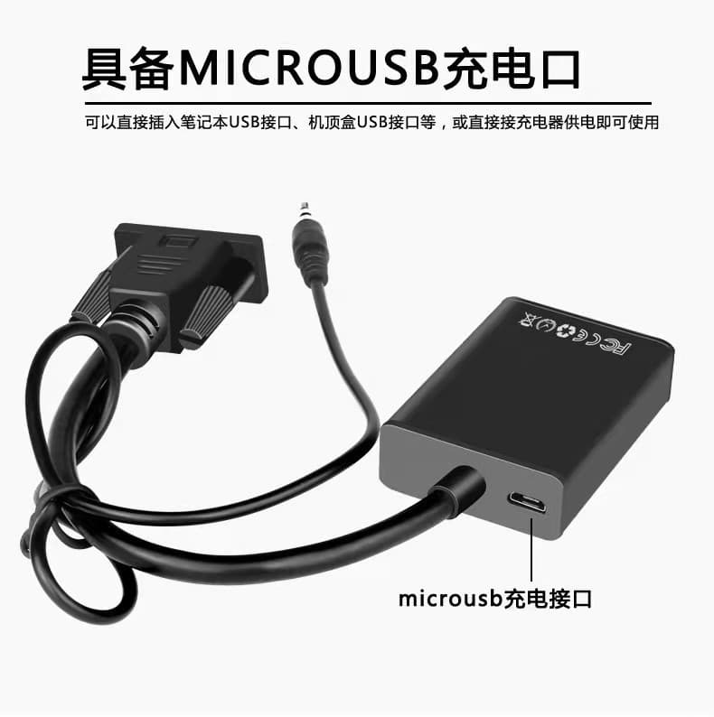 VGA to HDMI with audio and power supply adapter cable vga to hdmi computer TV high-definition video cable 4