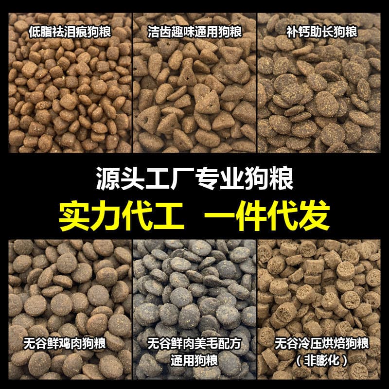 Wholesale of pet dog food, general dog food for puppies and adults throughout the whole dog period, 10kg one piece drop shipping