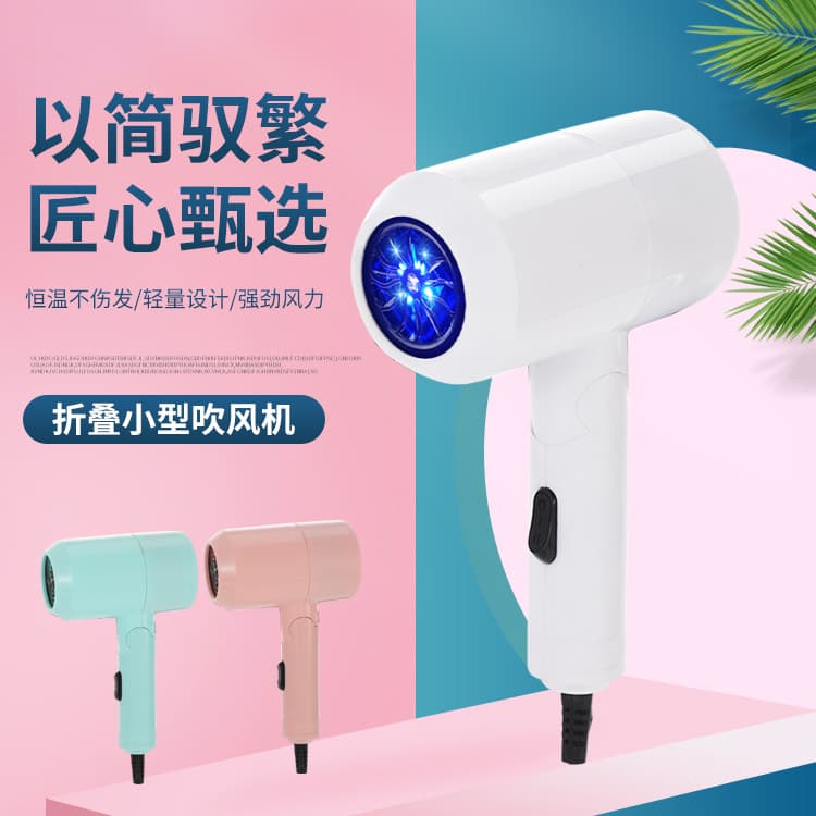 Wholesale student hair dryer home dormitory hair dryer constant temperature low power hair salon hair dryer dormitory quality hair care 2