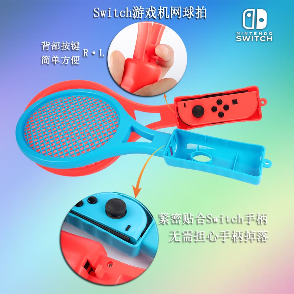 Nintendo Switch OLED tennis racket Switch Ace Game OLED accessories 2 installed handle controller 4