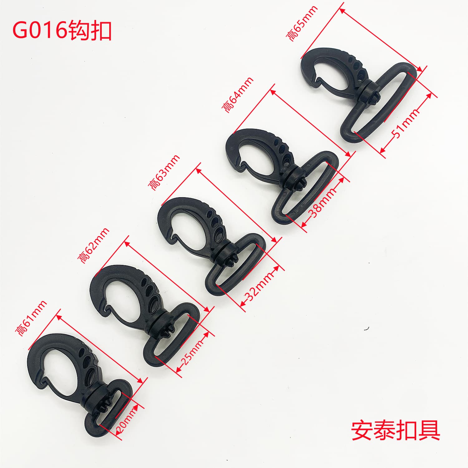Plastic bag, accessories, straps 2