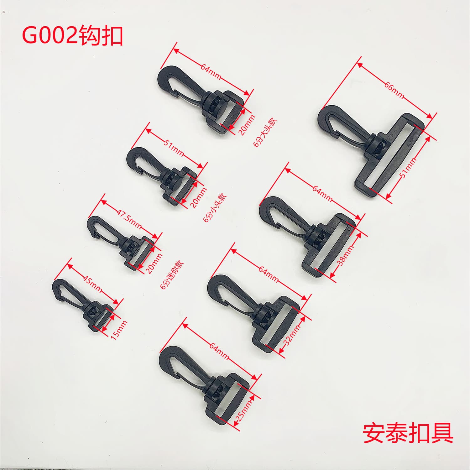 Plastic bag, accessories, straps 5