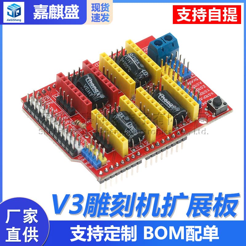 3D Printer CNC SHIELD V3 Evanors Extension 3D Printer A4988 Driven