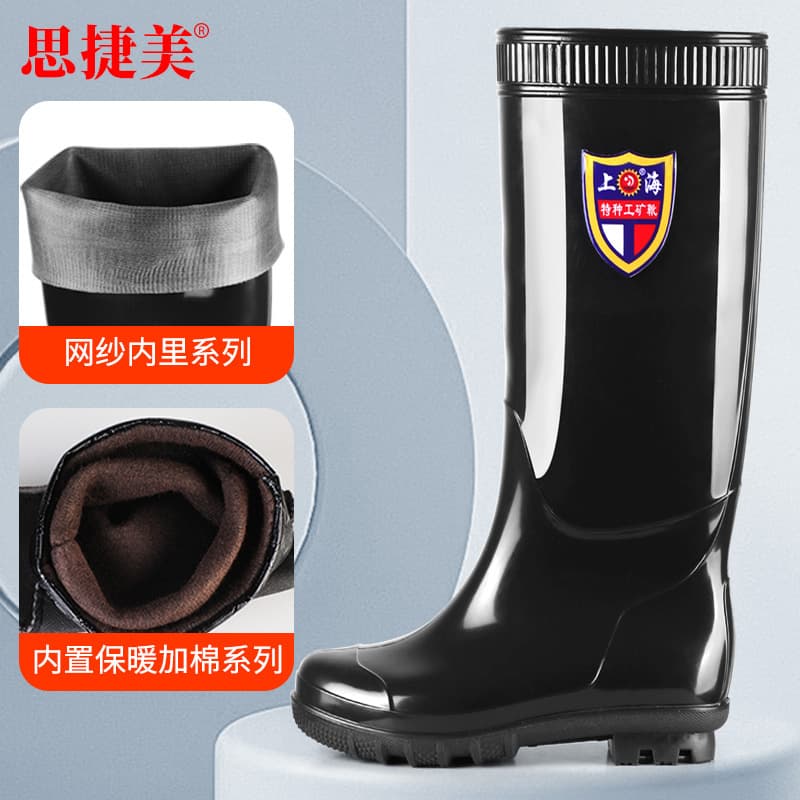 Shanghai Double Money Men's High Rain Sheng Platform Thickening Labor Rain Boots wholesale water shoes Pymali field water boots kitchen car washing 2