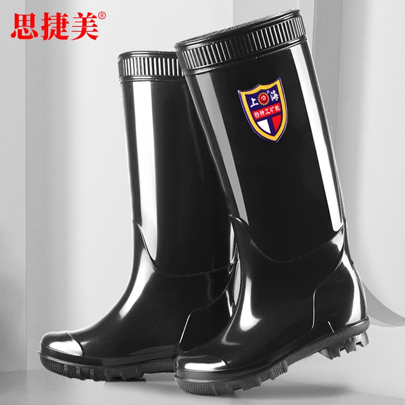Shanghai Double Money Men's High Rain Sheng Platform Thickening Labor Rain Boots wholesale water shoes Pymali field water boots kitchen car washing 5