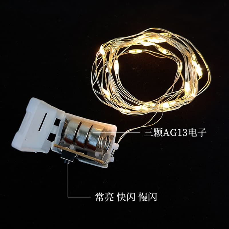 LED gift box, atmospheric cloak, copper light strip 4