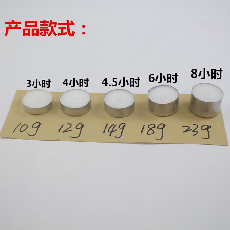 Factory wholesale suppression of wax tea house warm tea candle suppression small candle hotel insulation and suppress candle wedding 5