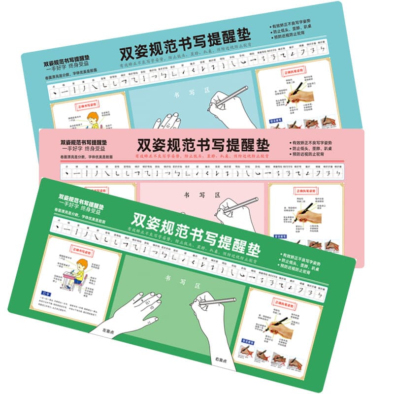 Notebook, watch, big children's calligraphy 4
