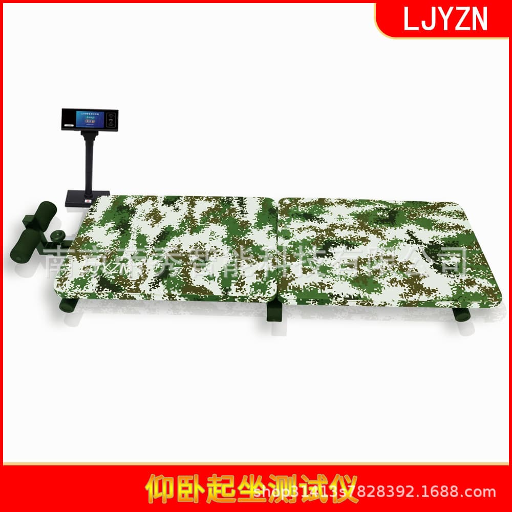 Sitting up the test instrument intelligent training assessment system automatic test action standard number of cameras to prevent cheating 2