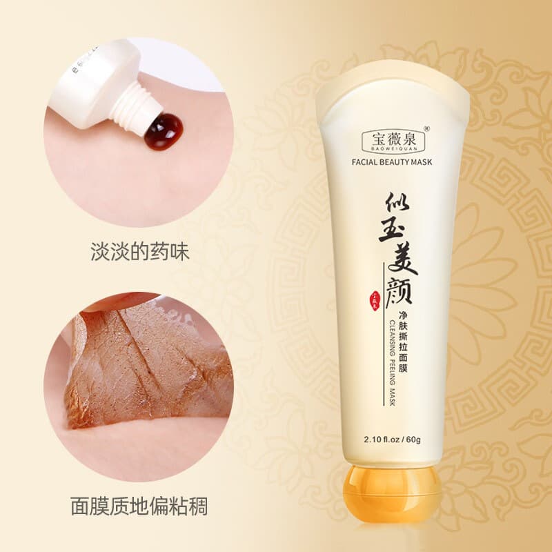 Detachable Smoothing Face Mask - Black Spots & Pore Cleansing 2