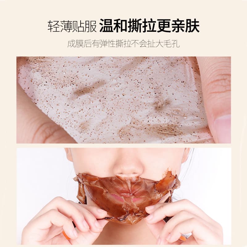 Detachable Smoothing Face Mask - Black Spots & Pore Cleansing 3