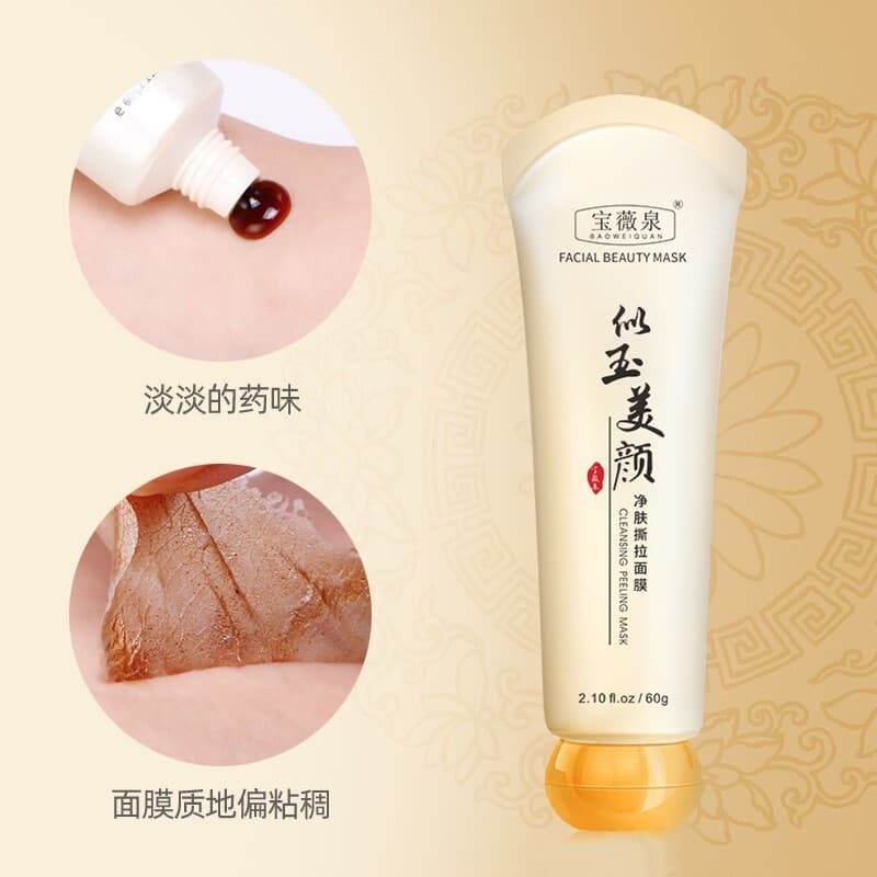 Detachable Smoothing Face Mask - Black Spots & Pore Cleansing 4