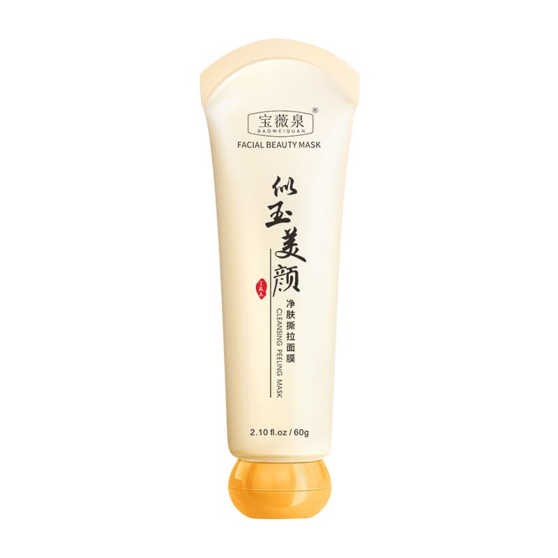 Detachable Smoothing Face Mask - Black Spots & Pore Cleansing 5