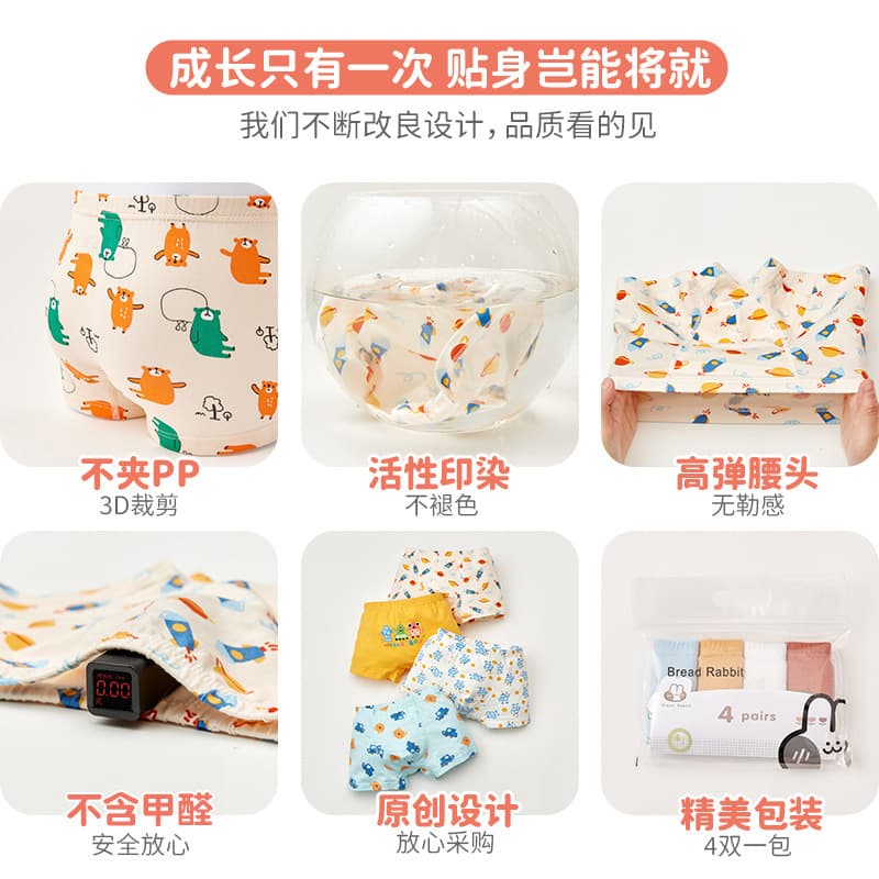 Children's pants, summer underwear, trousers for men and women 2