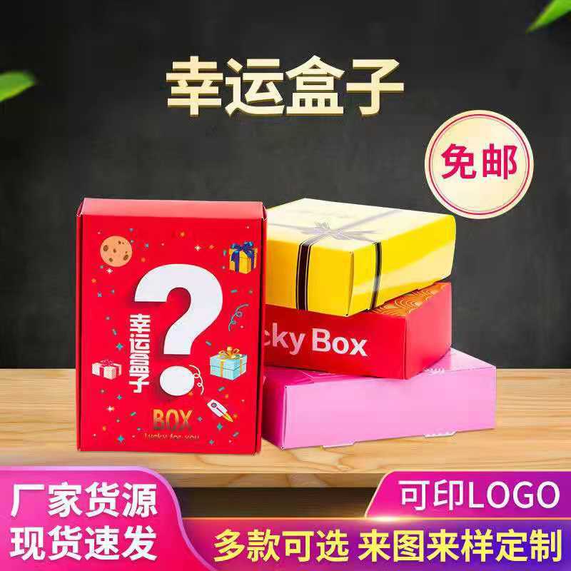 Stationery, airplane, toy, cartoon box, Birthday gift 3