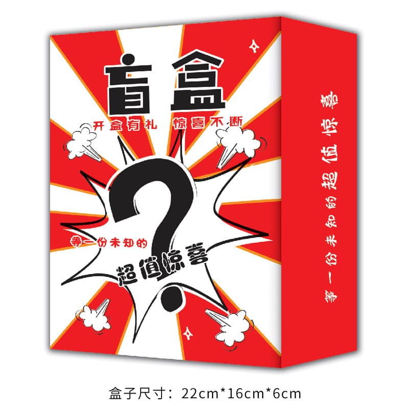 Stationery, airplane, toy, cartoon box, Birthday gift 5