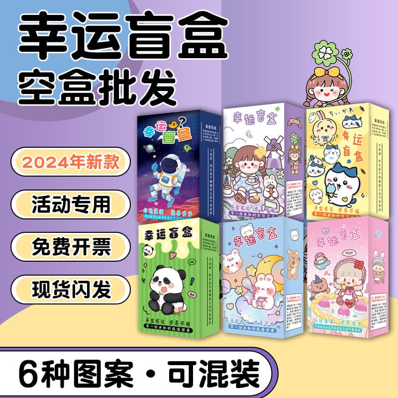 Stationery, airplane, toy, cartoon box, Birthday gift