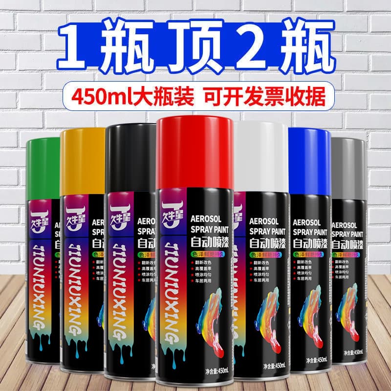 久牛星 Automatic spray paint car metal hand spray paint black anti-rust paint wall self-spray paint wholesale paint paint