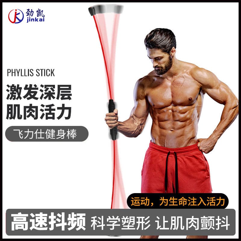Elastic lux equipment for gym for training 1