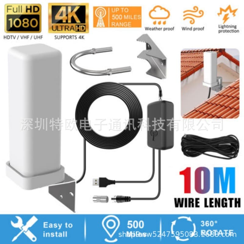 Outdoor digital TV antenna outdoor high -definition digital TV 4K 1080p ATSC amplifier TV antenna 4