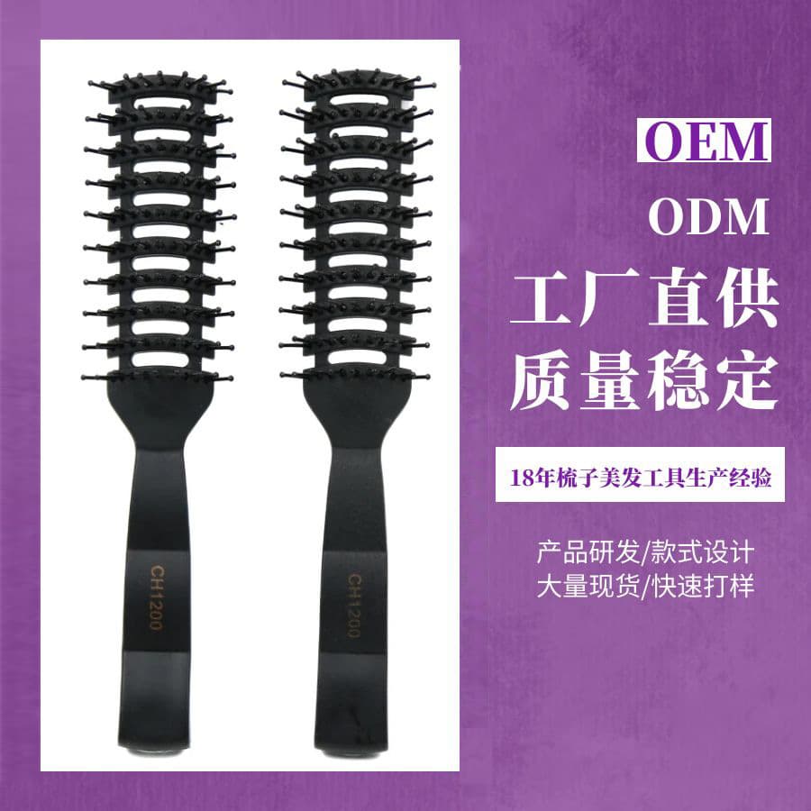 Comb pork ribs combs combing combing combing men's hairdressing fluffy styling nine -row comb 2
