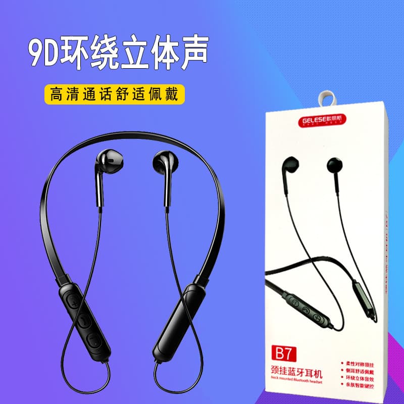 (Wholesale), (Cross-border trading), extra-long headphones, bluetooth 4