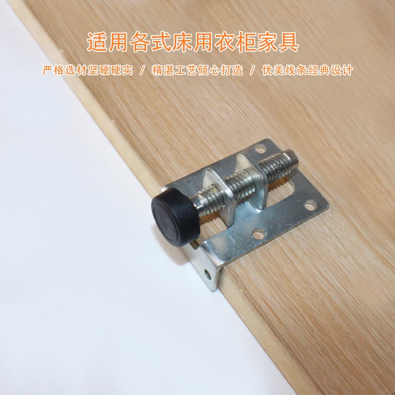 Heavy adjustable furniture, non-slip doormat 2